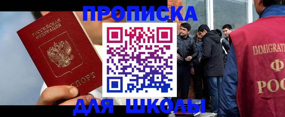 временная регистрация поиск в Вичуге