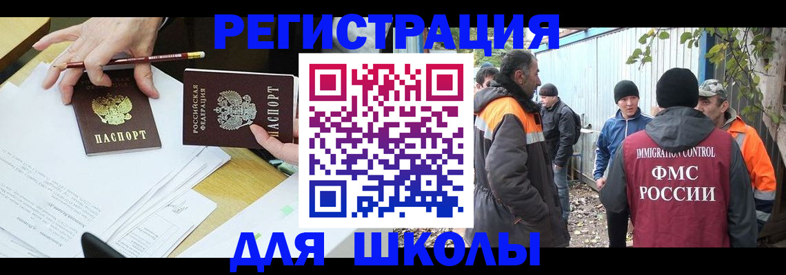 найти адрес прописки в Вичуге